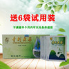 青刺尖茶雾鲁牌青刺尖茶养生茶72克3克*24袋青刺果茶丽江特产|ru 青刺尖茶雾鲁牌青刺尖茶养生茶72克3克*24袋青刺果茶丽江特产|ru