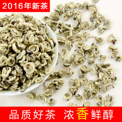 2016新茶 横县特级浓香茉莉花茶叶碧螺春 白玉螺王125克散装包邮