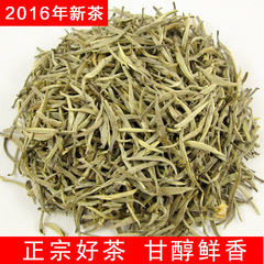 2016年新茶浓香特级茉莉花茶叶银针白毫毛尖 金针王茶王500克包邮