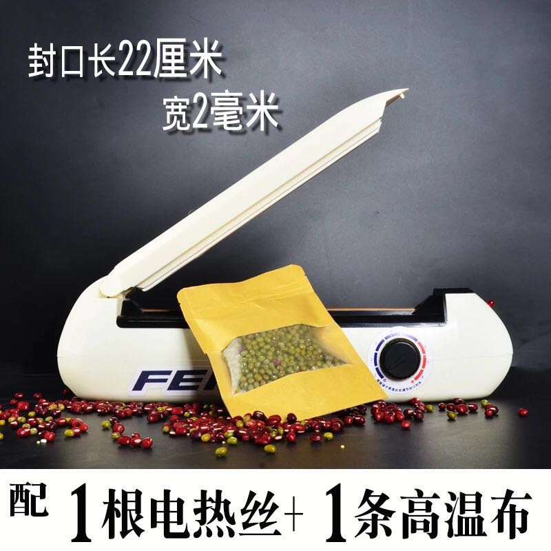 手压式封口机塑料袋薄膜牛轧糖食品袋小型家用迷你茶叶塑封机商用