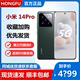 现货MIUI/小米 Xiaomi 14 Pro第三代骁龙8旗舰5G正品120W快充手机