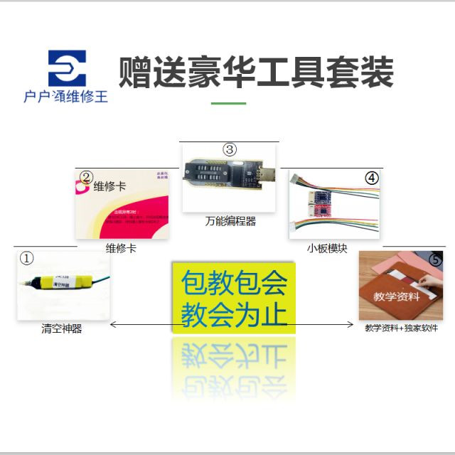 户户机改免定位工具24C128清除器维修卡 CH341A编程器 m4小板教学在类目 3C数码配件, 电子元器件市场, 电子元件, PCB电路板/印刷线路板中 - 来自Buy2taobao.com提供专业的淘宝代购服务
