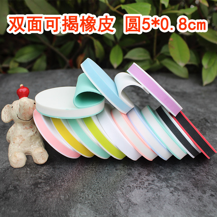 圆形可揭5*5*0.8橡皮章雕刻橡皮彩色夹心橡皮砖 双面可揭DIY材料|ruв категории электронный словарь/электрический бумажных книг/канцелярские принадлежности, повседневной школьных принадлежностей, ластик - от Buy2taobao.com для оказания профессиональной услуги покупки агента Taobao