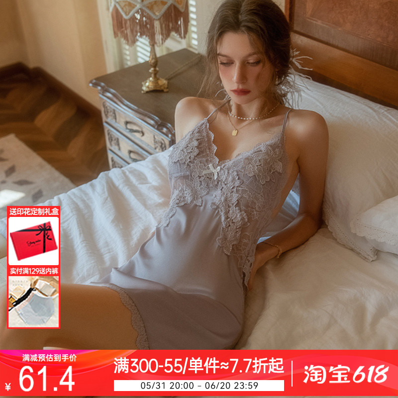 上小楼性感睡衣女夏天冰丝2024年