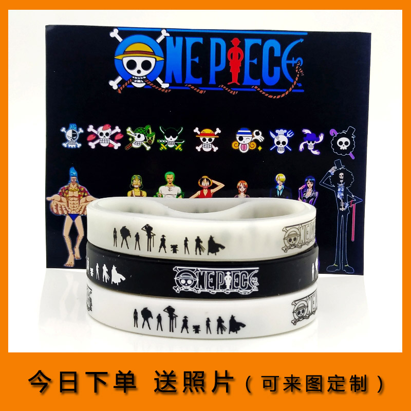 op海贼王篮球硅胶手环动漫周边运动手腕带路飞手链手镯航海王手圈