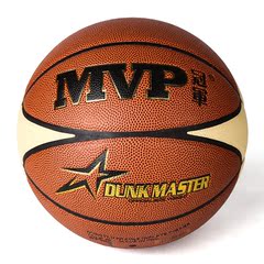 正品  MVP冠军篮球 7号PU 篮球NB-501 全新四角18片设计 手感好