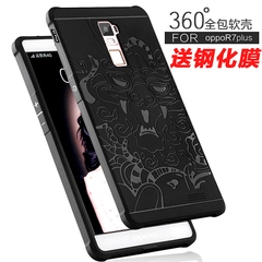 OPPOR7PLUS手机壳R7PLUS保护套硅胶防摔磨砂外壳组合钢化膜套餐