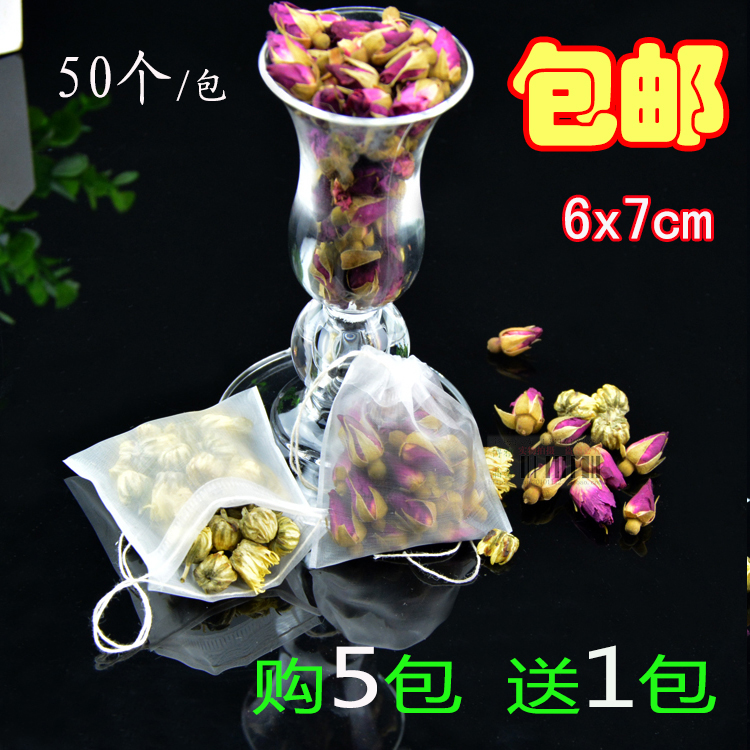 50个尼龙茶包袋花茶叶包一次性过滤煲汤煎药中药袋泡茶袋子6x7cm