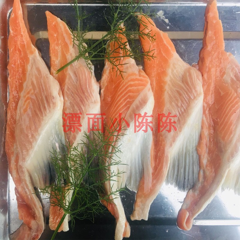 法罗进口三文鱼鱼鳍三文鱼边角料400g 新鲜分割三文鱼鳍翅