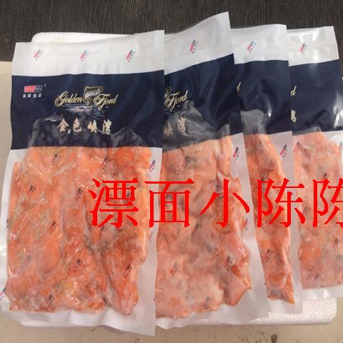 荷裕烟熏三文鱼碎肉1kg(4包250克) 轻食沙拉西餐3件江浙沪包邮