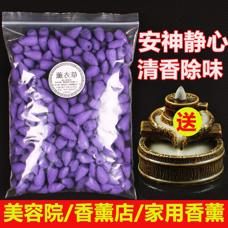 有助于睡眠的香薰安神神器美容院香薰店用熏香五星級酒店房間室內在類目 洗護清潔劑/衛生巾/紙/香薰, 香薰用品, 香薰香料中 - 來自Buy2taobao.com提供專業的淘寶代購服務