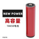 适用于18650锂电池原装进口NCR18650GA手电筒风扇头灯电池3.7V