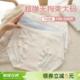 内女大码胖mm中腰无痕超弹无拘束感200斤纯棉5A抑菌档不夹档