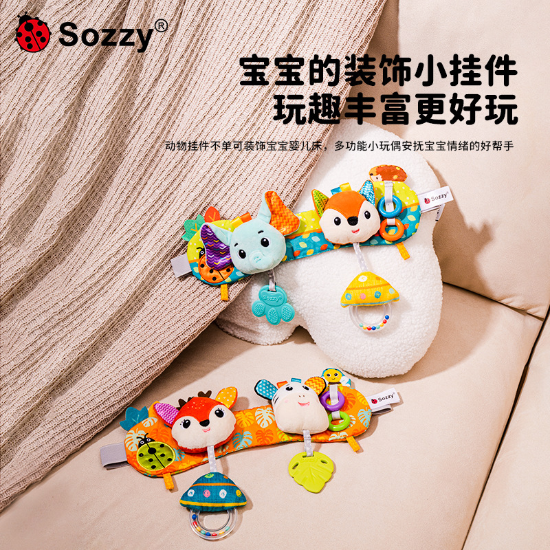 Sozzy新生儿启蒙毛绒玩偶音乐益