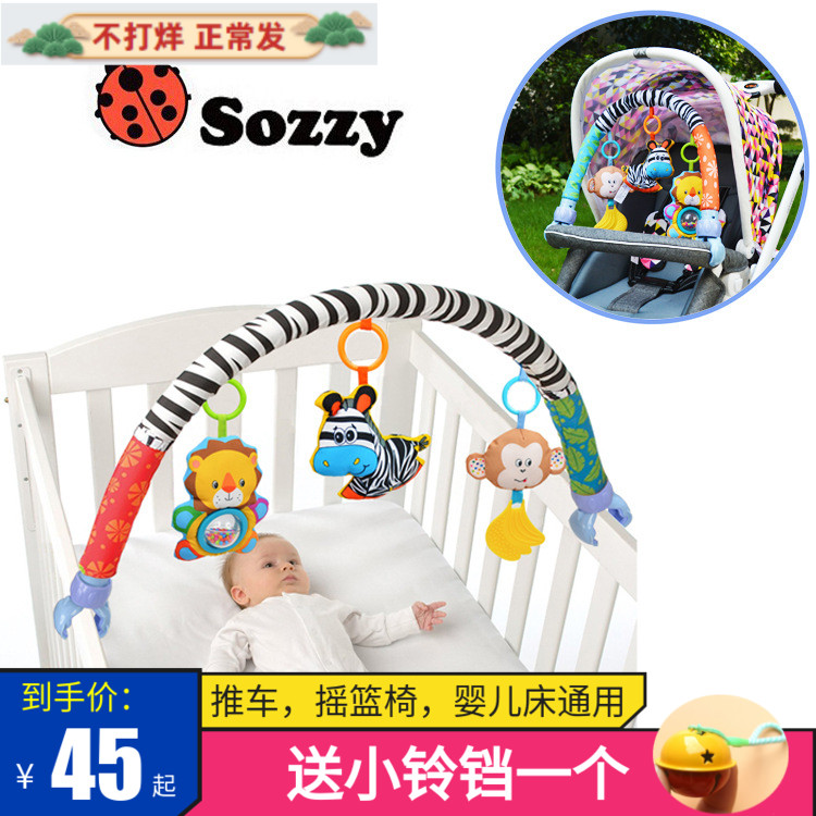 SOZZY新生儿床铃床挂婴儿推车挂件 宝宝音乐车夹摇铃安全座椅玩具|ruв категории игрушка/коляска/головоломка/блоки/модель, детей кольцо/ткань играть/успокоить игрушки, кровать Белл/кровать висит - от Buy2taobao.com для оказания профессиональной услуги покупки агента Taobao