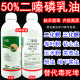 50%二嗪磷水稻二三化螟钻心虫蚜虫地下害虫农药杀虫剂替代毒死啤