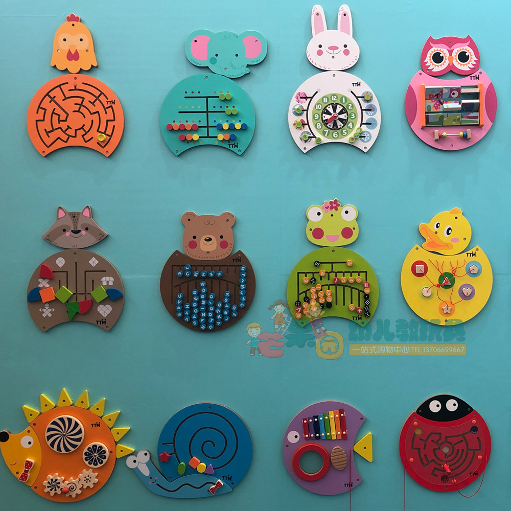 培乐迪 动物总动员墙面游戏 早教幼儿园墙壁益智玩具游戏操作板