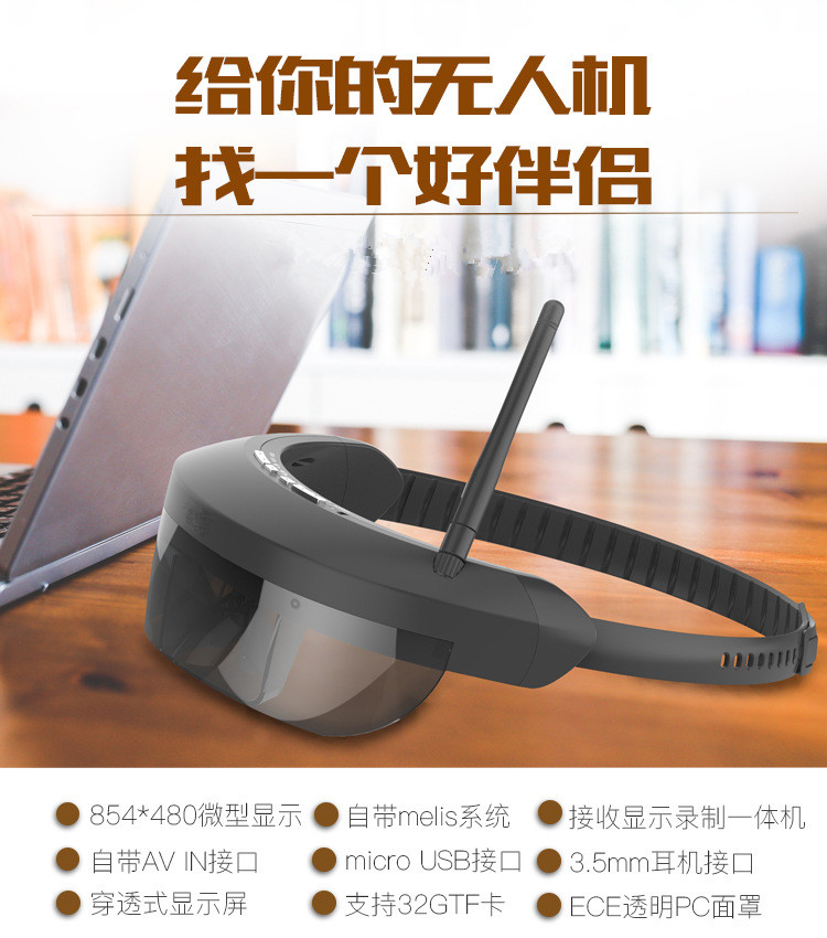 98 Penetrate display FPV model airplane 5.8G wireless receive display one Large screen Glasses displayin the Audio appliances , Walkman/Portable audiovisual/Radio , Video Glasses category - from Buy2taobao.com to provide professional Taobao agent buy service
