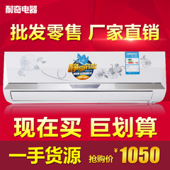 全国联保双凤空调单冷挂机1匹冷暖1.5P壁挂式1p立柜式2匹冷暖批发