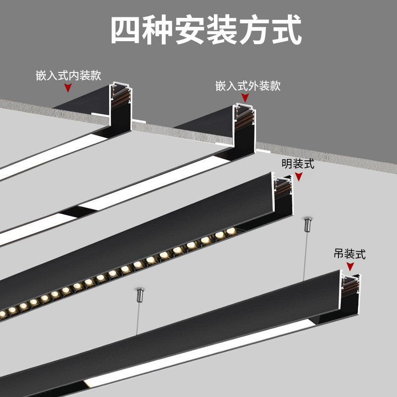 磁吸轨道灯布线图图片