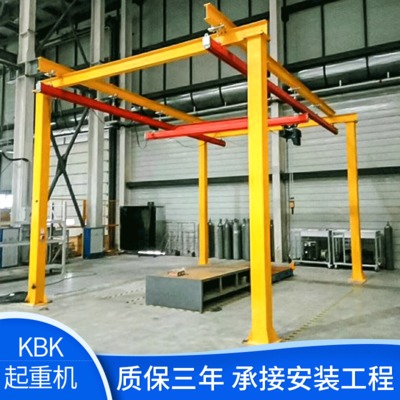 KBK柔性起重机 KBK轨道 柔性吊kbk 组合式悬挂吊生产制造在类目 搬运/仓储/物流设备, 起重搬运设备, 起重机/吊车/吊机中 - 来自Buy2taobao.com提供专业的淘宝代购服务