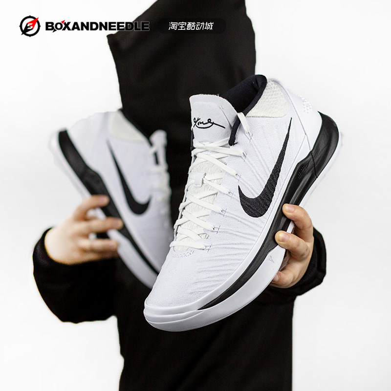 指南针NIKE KOBE AD MID 科比12中帮篮球鞋922484 AJ6922 942521在类目 运动鞋new, 篮球鞋中 - 来自Buy2taobao.com提供专业的淘宝代购服务