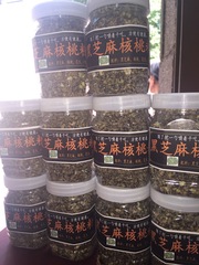 包邮 现做现卖 黑芝麻核桃粉 黑芝麻粉 乌发 核桃粉200g瓶装