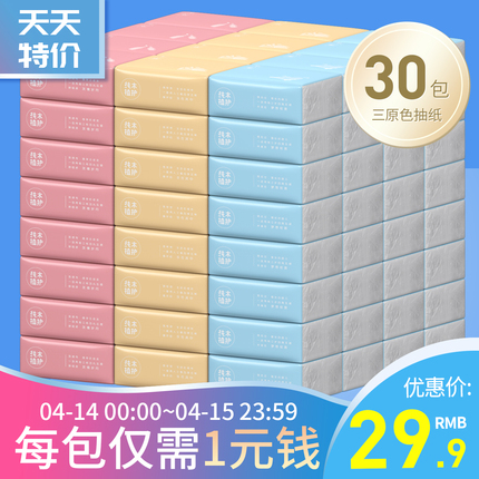 ӳسӼÿ˳ؾ׼ӼʳƲ׼usb 24.90Ԫ
