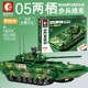 中国积木大型99A主战坦克高难度拼装男孩子玩具遥控军事模型成人