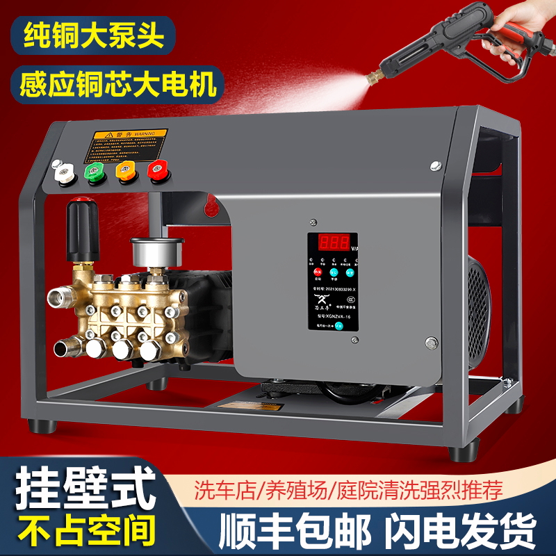 黑猫超高压壁挂清洗机洗车店养殖场商用大功率220V380V强力水枪泵