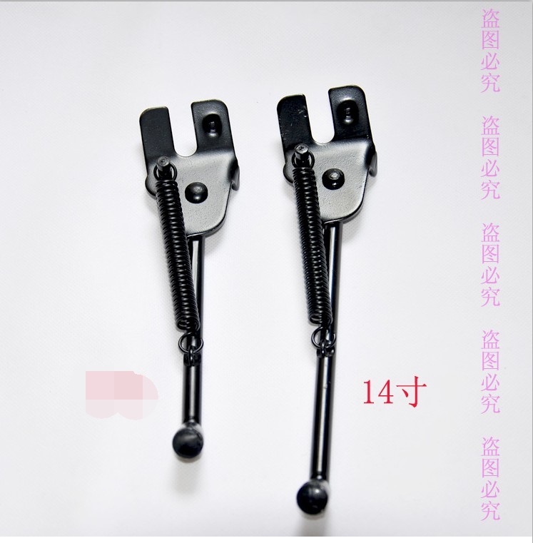 brand new Baby carriage children Bicycle Foot brace FOLDING brace Bracket Brackets brace Happy Dinoin the Toy/Childs/Puzzle/Building block/Model , Childs/Children skating , Childs Accessories category - from Buy2taobao.com to provide professional Taobao agent buy service