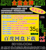 作者直售 黑石全套完整視頻教程 3dmax與VR教程 無加密播放 作者直售 黑石全套完整視頻教程 3dmax與VR教程 無加密播放