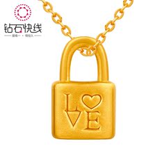 钻石快线 黄金吊坠 LOVE锁足金吊坠女3D硬金吊坠项坠女款金挂坠