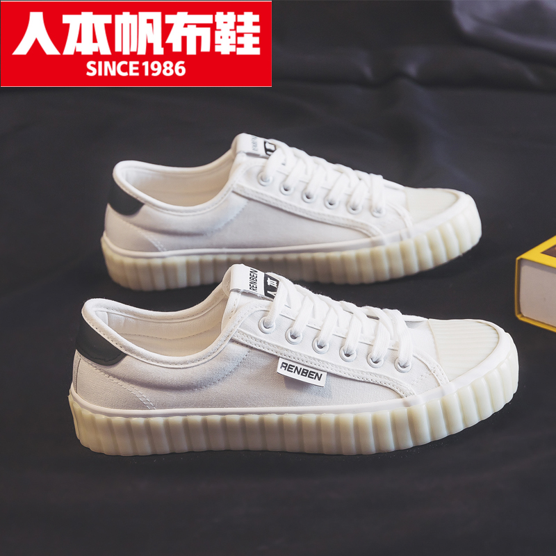 人本男鞋2021春季新款韩版百搭帆布小白板鞋潮流低帮运动休闲布鞋|ruв категории Мужская обувь, холст обувь - от Buy2taobao.com для оказания профессиональной услуги покупки агента Taobao