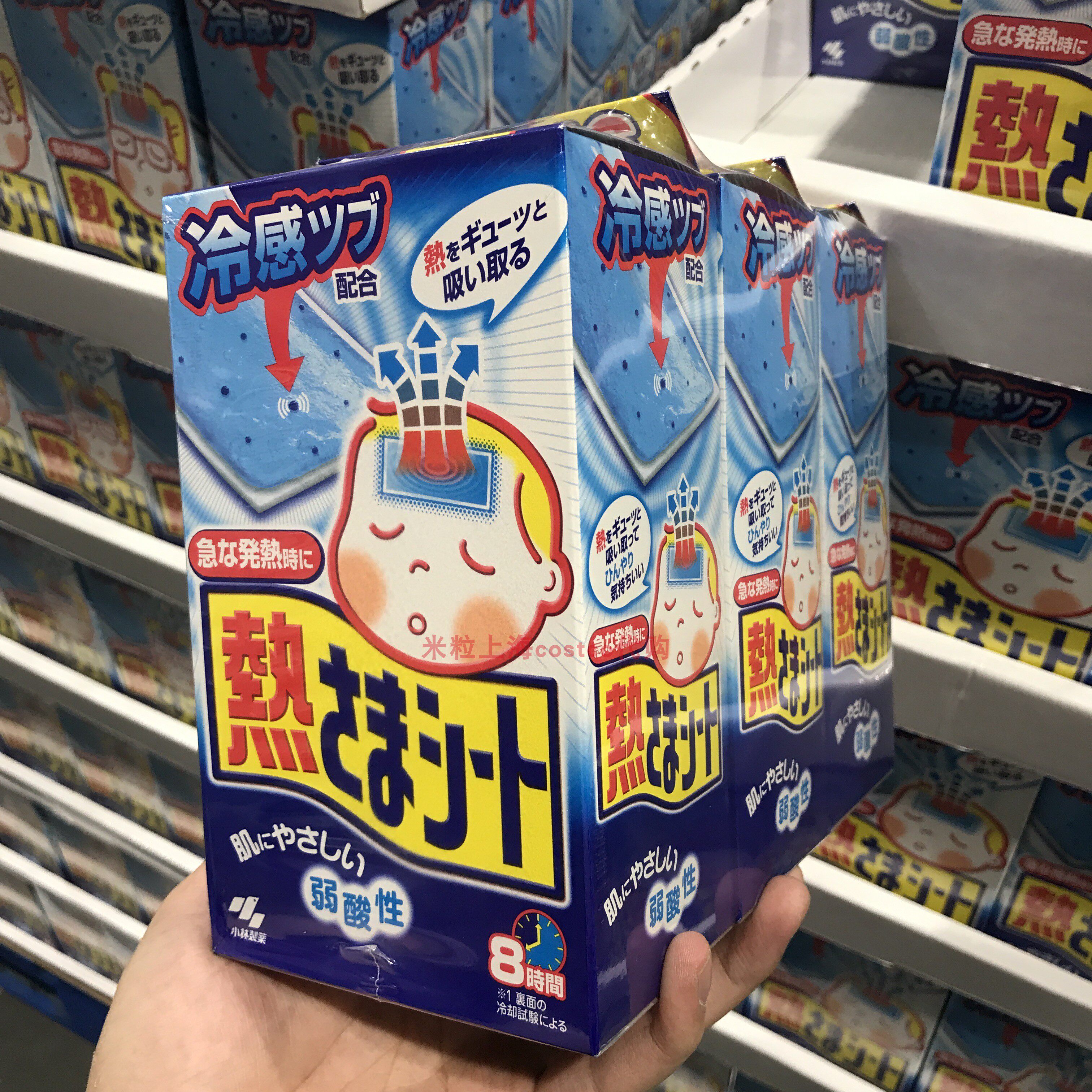 热销退热贴 婴幼儿小林