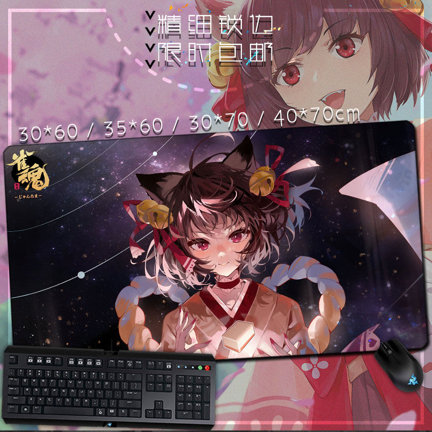 雀魂 mahjongsoul 一姬 美树 三上千织 游戏周边鼠标垫键盘垫桌垫