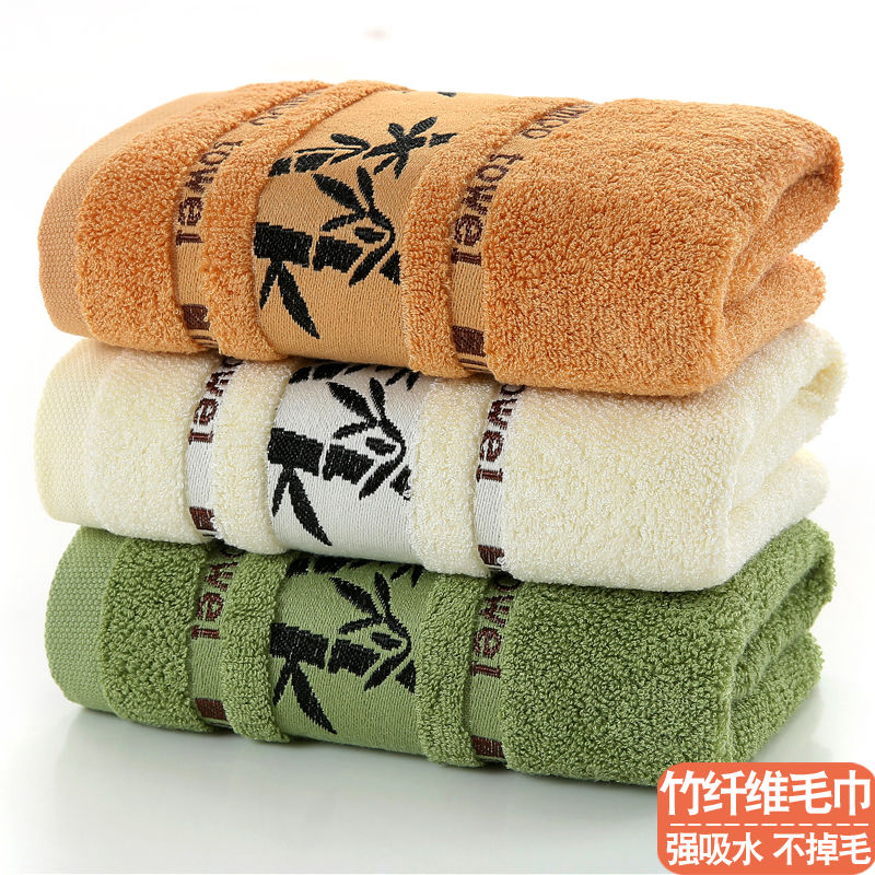 3条装竹纤维毛巾加厚柔软超强吸水家用竹炭美容洗脸巾比纯棉好用