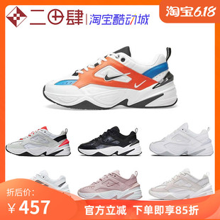 热销 Nike M2K Tekno 跑步鞋 老爹鞋 白橙  女款AO3108-101-001