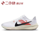 #耐克 Nike Air Zoom Pegasus 40 飞马40 白色 FJ0686-100