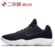 #耐克 Nike React Hyperdunk 2017 篮球鞋 黑白 897637-001