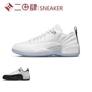 热销 Air Jordan 12 Low AJ12 休闲篮球鞋 复活节彩蛋 DB0733-190