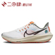 #耐克 Nike Air Zoom Pegasus 39 GS 跑步鞋 白黑DX6050-101