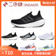 热销Adidas Ultraboost Light 防滑耐磨 低帮 跑步鞋 黑白 IE1768