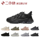 热销Adidas Originals Ozweego跑步鞋 米白 黑武士GZ2787 GX2727