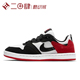 #耐克 Nike SB Alleyoop 板鞋 黑白红 GS 低帮 CJ0883-102