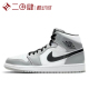 #Jordan Air Jordan 1 AJ1 Mid '小Dior' 烟灰 554724-092