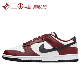 #耐克 Nike Dunk 耐磨 低帮 板鞋 男款 白红黑 FZ4616-600