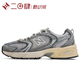 #新百伦 New Balance NB 530 跑步鞋 低帮 银灰色 MR530TG