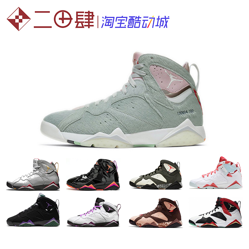airjordan7aj7兔八哥糖果反射银紫禁之巅at3375313358