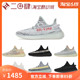 热销Adidas Yeezy Boost 350 V2 跑步鞋 白冰淇淋 可燃冰 B37571